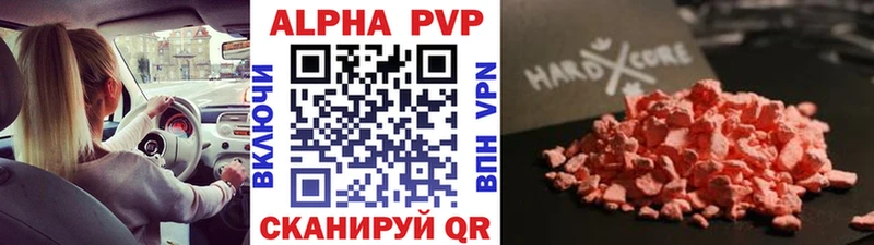 Alfa_PVP СК  Пересвет 