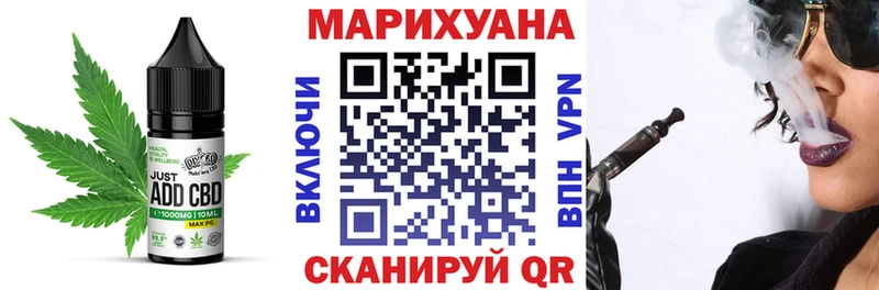 наркотики  Пересвет  Cannafood марихуана 