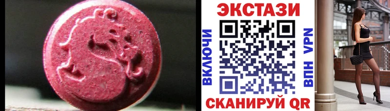 Ecstasy Punisher  сколько стоит  Пересвет 