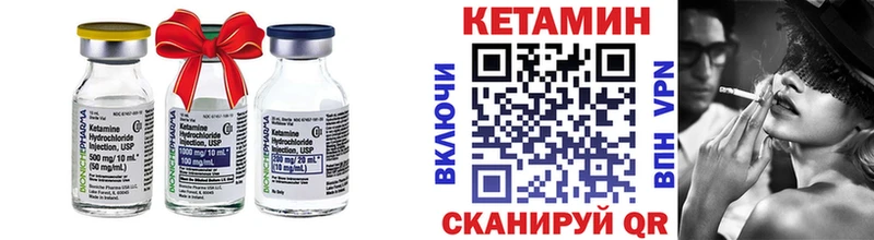 КЕТАМИН ketamine  kraken ссылки  Пересвет 