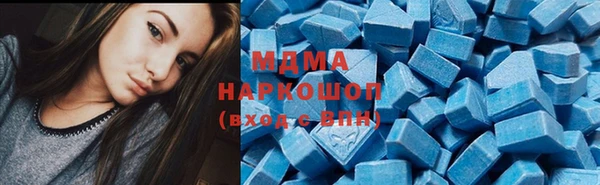марки lsd Аркадак