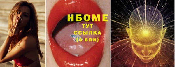 марки lsd Аркадак