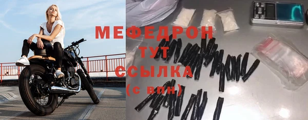 прущая мука Няндома