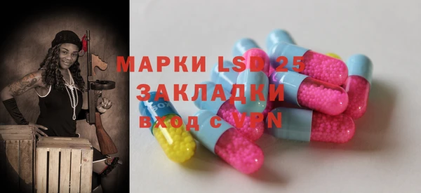 MDMA Арсеньев