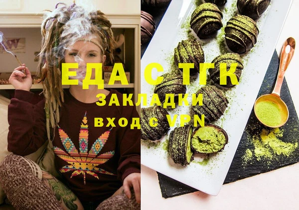 MDMA Арсеньев
