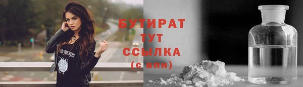 марки lsd Аркадак