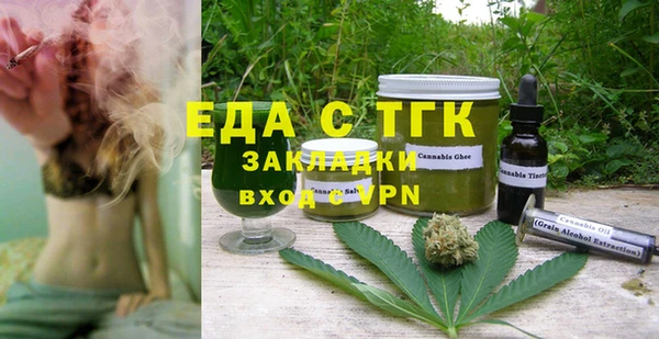 спайс Нягань