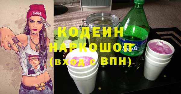 каннабис Армянск