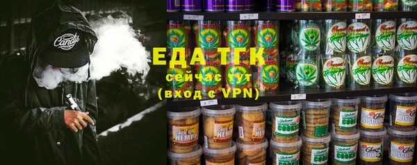 каннабис Армянск