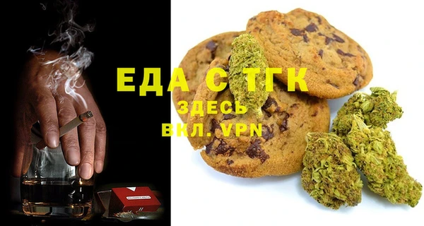 ALPHA PVP Алексин