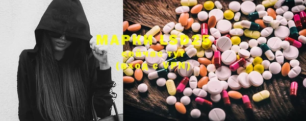 MDMA Арсеньев