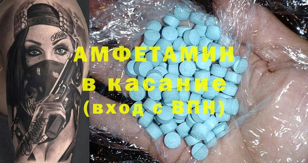 марки lsd Аркадак