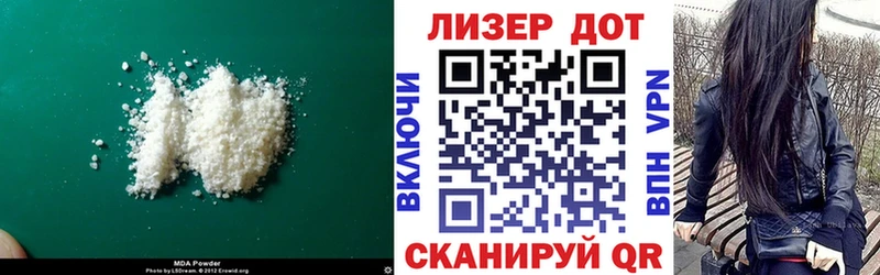 Лсд 25 экстази кислота  наркотики  Пересвет 