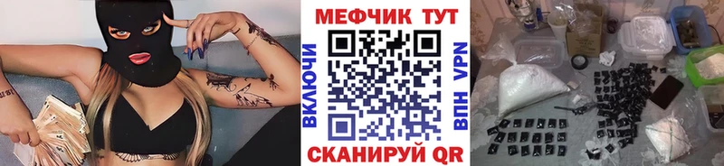 что такое наркотик  Пересвет  МЕФ 4 MMC 