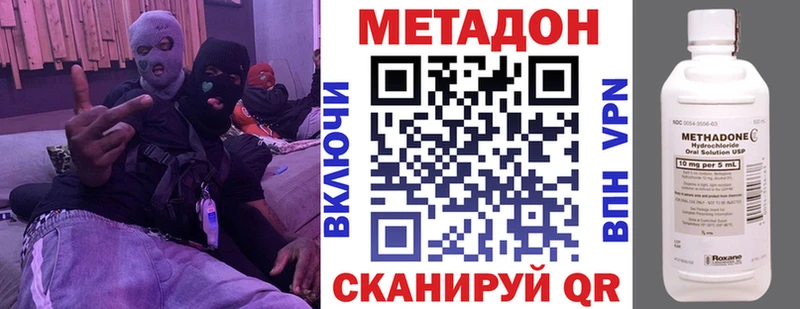 МЕТАДОН мёд  Пересвет 