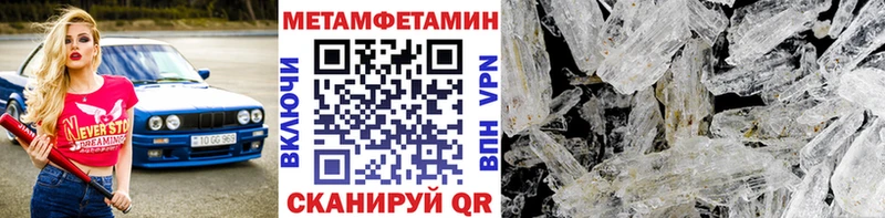 Метамфетамин винт  kraken зеркало  Пересвет 