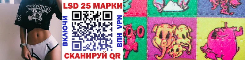 hydra ССЫЛКА Пересвет Марки 25I-NBOMe 1,5мг как найти закладки