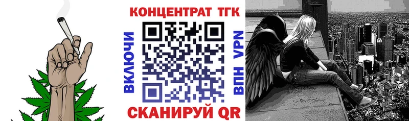цены наркотик  Пересвет  ТГК жижа 